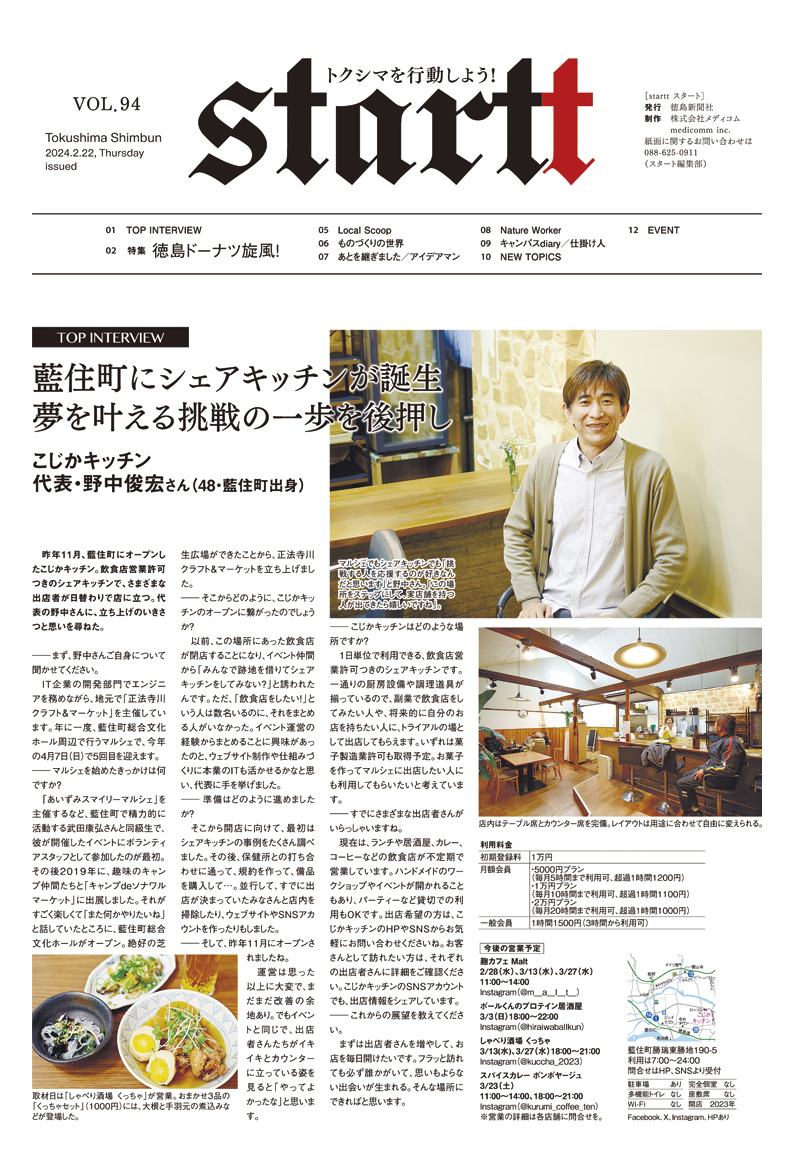 新聞広告総覧1〜4巻セット 新聞広告総覧1〜4巻セット
